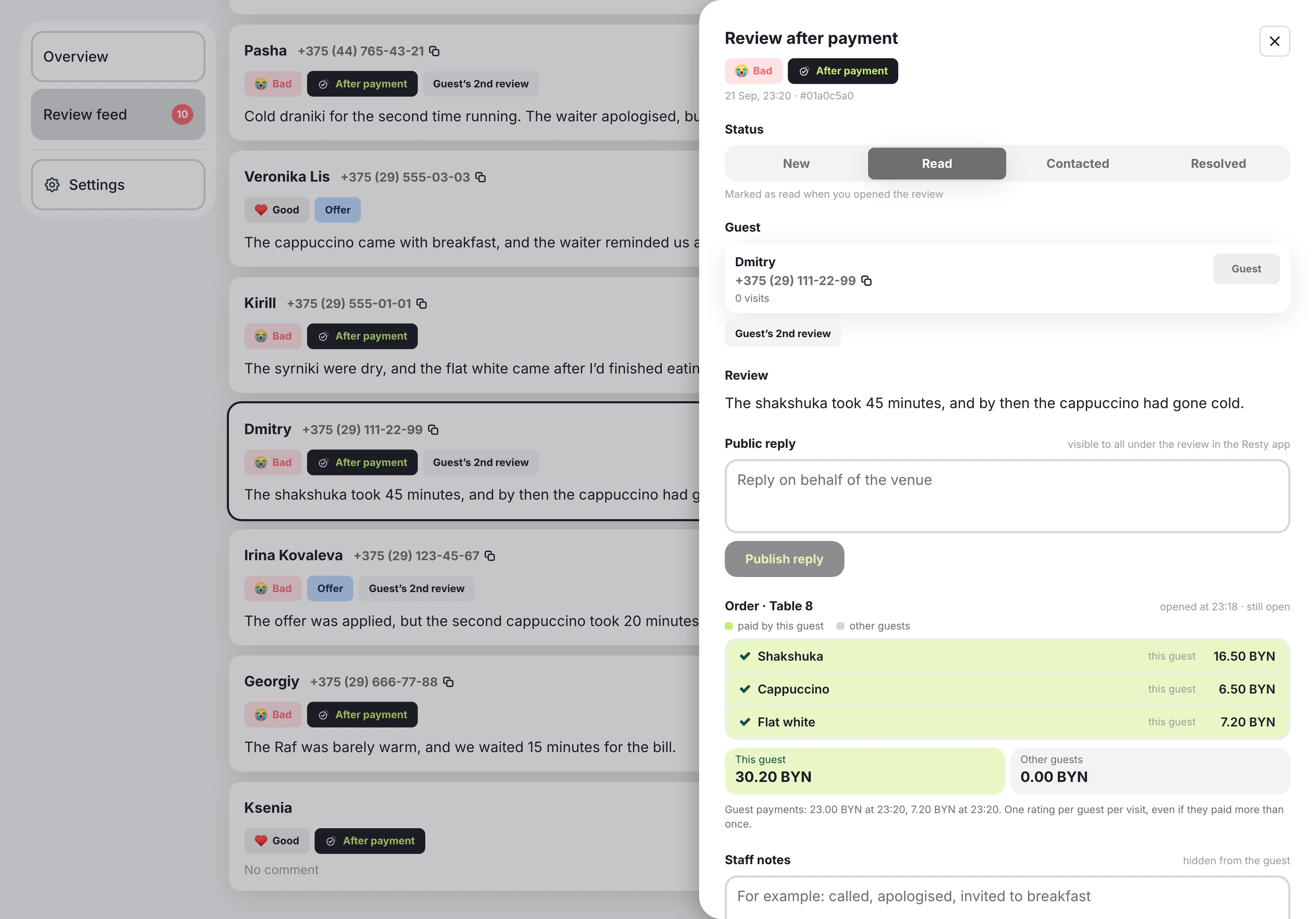 Reviews in the Resty admin panel: replying to the guest