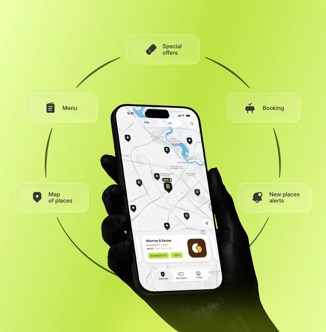 Resty app: a map of places with the “Желток & Белок” card in hand, surrounded by the map, menu, booking and special offers
