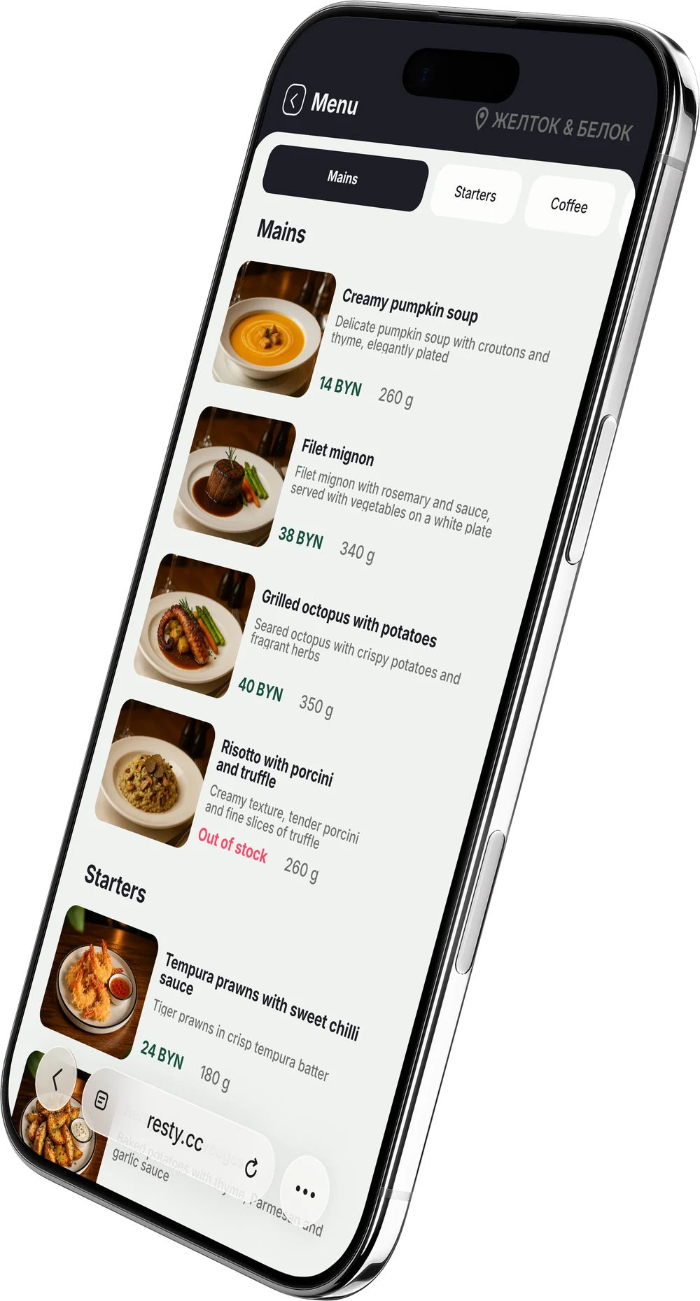 Resty menu: dishes with photos, descriptions, prices and weights