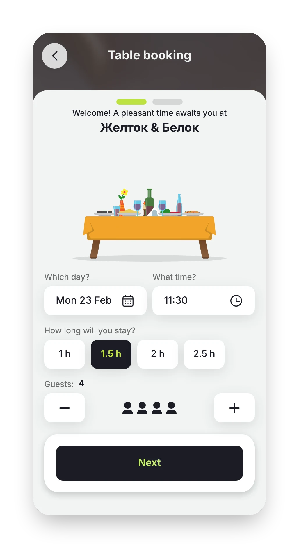 Booking a table at “Желток & Белок”: day, time, length of stay and number of guests